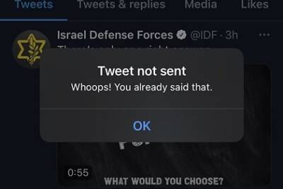 Армия Израиля пожаловалась на Twitter - lenta.ru - Палестина - Беэр-Шева - Twitter