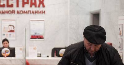 Страховщики рассказали, что тревожит россиян сильнее всего - ren.tv - Россия - Санкт-Петербург