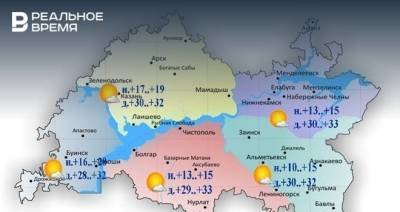 Сегодня в Татарстане ожидается до +33 градусов - realnoevremya.ru - респ. Татарстан - Набережные Челны - Казань