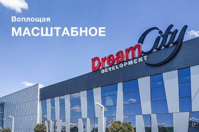 Dream City Development: воплощая масштабные проекты - gazeta.uz - Узбекистан - city Tashkent - Seoul