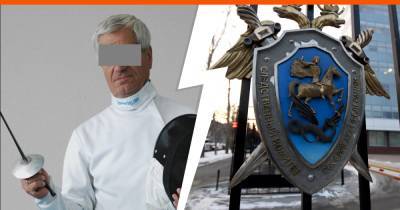 В Екатеринбурге 82-летнего вице-президента Федерации фехтования обвинили в развратных действиях - e1.ru - Екатеринбург - Свердловская обл.