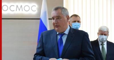 Дмитрий Рогозин - Рогозин поздравил Китай с первой в истории страны высадкой на Марс - profile.ru - Китай