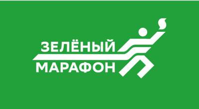 Янка Купала - В парке Янки Купалы в начале лета пройдет «Зеленый марафон» - naviny.by - Минск