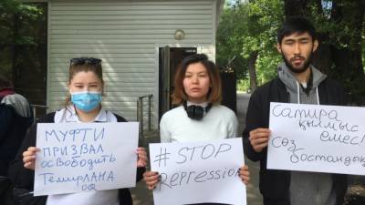 В Казахстане полиция задержала автора сатирического блога в инстаграме - svoboda.org - Алма-Ата