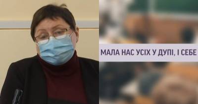 На Львовщине наказали директора лицея, называвшую детей "скотом" и "бомжами" (видео) - focus.ua - Львовская обл.