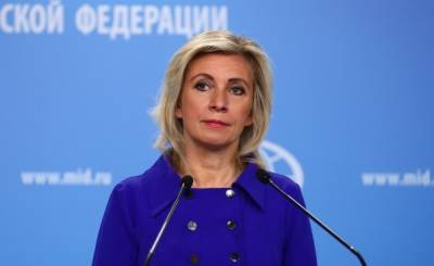 Марья Захарова - Захарова заявила о неспособности Чехии объективно расследовать взрывы во Врбетице - govoritmoskva.ru - Москва - Прага
