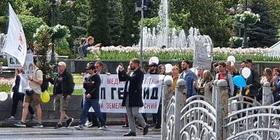 В центре Киева прошло шествие потив вакцинации от COVID-19 и геноцида – фото, видео - ТЕЛЕГРАФ - telegraf.com.ua - Киев