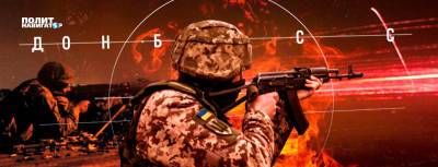 «Нарушив нормы международного гуманитарного права». ВСУ... - politnavigator.net - Украина - ДНР - Донецк - Донбасс
