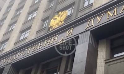В Москве упала «буква закона»: сильный ветер повредил здание Госдумы - bloknot.ru - Москва