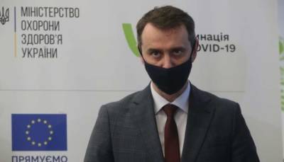 Виктор Ляшко - Украина ожидает прибытие почти 500 тысяч доз вакцины от коронавируса - lenta.ua - Украина