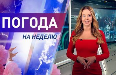 Грозы и дожди. Погода на неделю с 17 по 23 мая. Подробный прогноз - ont.by
