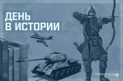 День 16 мая в истории - pnp.ru - Мексика - Гана - Новая Зеландия