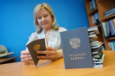 Найти работу в Костромской области стало проще - kostroma.mk.ru - Костромская обл.