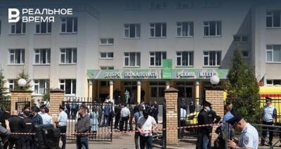 Владимир Путин - Власти Татарстана готовят списки работников казанской гимназии, которые проявили героизм во время стрельбы - realnoevremya.ru - респ. Татарстан - Казань