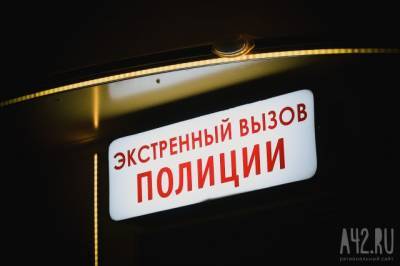 В кузбасском городе из-за «подозрительного тиканья» перекрыли движение по улице - gazeta.a42.ru - район Таштагольский
