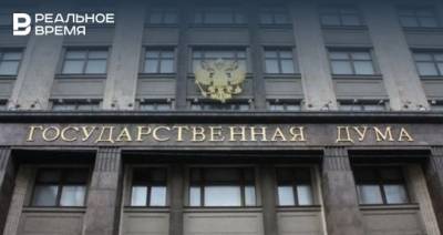 В надпись на здании Госдумы вернули слетевшую букву - realnoevremya.ru - Москва