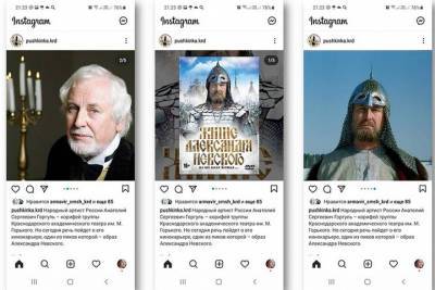 Виртуальные экспозиции «Ночи музеев» на Кубани набрали 824 тысячи просмотров - kuban.mk.ru - Краснодарский край - Кубань