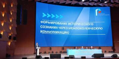 Член ОП Кемеровской области: Хочется надеяться, что общество "Знание" удовлетворит возрастающий спрос на знания - ruposters.ru - Кемеровская обл.