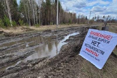 «Властям насрать»: жители иркутского села два месяца отрезаны от мира из-за отсутствия дороги - tayga.info