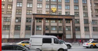 Сергей Миронов - Депутаты просят предоставить новое здание для Госдумы - profile.ru - Twitter