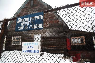 Виктор Бобыря - В России утвердили план по снижению потребления табака - bnkomi.ru