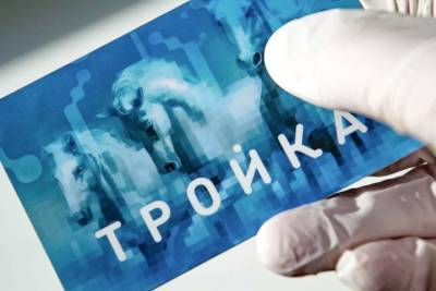 Посвященные театру «Современник» карты «Тройка» поступили в кассы столичного метро - vm.ru