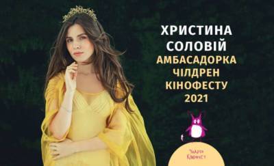 Чилдрен Кинофест покажет Робота Виктора и Лисенка Вука - lenta.ua - Черкассы
