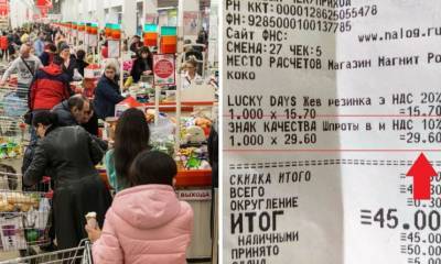 Магазинам запретят обманывать покупателей - continent.news - Россия