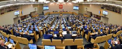 Руслан Бальбек - В Госдуме отреагировали на доклад Европарламента об отношениях с Россией - runews24.ru