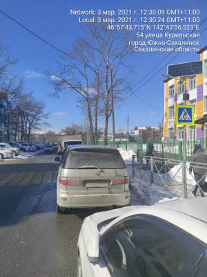 Пожаловался и нажил проблем - sakhalin.info - Крым