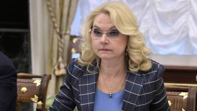 Владимир Путин - Татьяна Голикова - СМИ: Голикова предложила президенту расширить применение маткапитала - mir24.tv