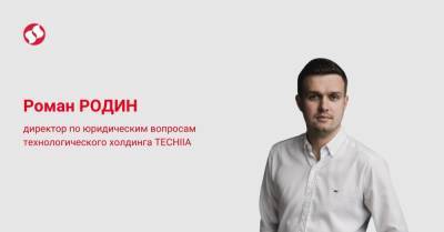 В Украине хотят ввести нормы английского права. Это пиар от Дія.City или необходимость - liga.net