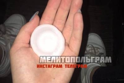 В Мелитополе прошел град размером с грецкий орех - kp.ua - Украина - Мелитополь