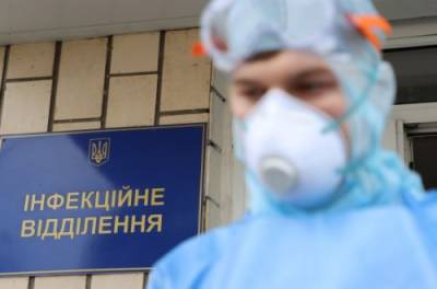 Максим Степанов - В Украине уже 2,156 млн случаев COVID-19, за сутки - 2 136 - from-ua.com