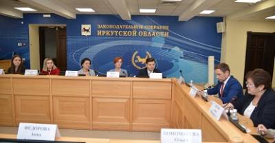 Депутаты Молодежного парламента Иркутска поучаствовали в круглом столе по проблемам семей - runews24.ru - Иркутская обл. - Иркутск