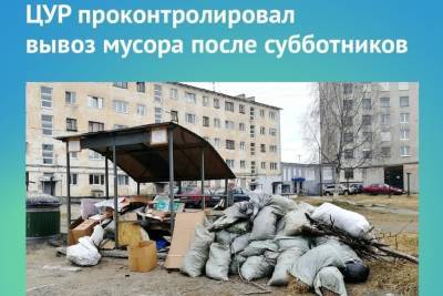 Собранный после субботников в Кандалакше мусор был вывезен по сигналу граждан в ЦУР - murmansk.mk.ru - Мурманская обл.