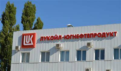 "Дочка" "ЛУКОЙЛа" снизила цены на бензин - ФАС - smartmoney.one