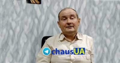 Николай Чаус - "Я жив, здоров и в безопасности", - экс-судья Чаус записал видеообращение (видео) - focus.ua - Молдавия