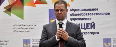 Сергей Дорофеев - Сергей Дорофеев пообщался со старшеклассниками электрогорского лицея - runews24.ru