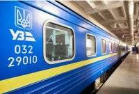 По Украине пустят новые поезда для отдыхающих - vlasti.net - Одесса - Сумы