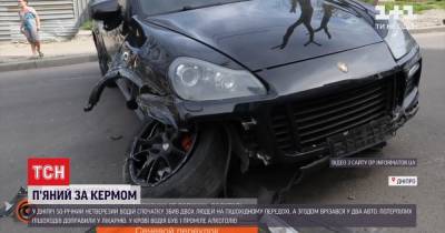 Porsche Cayenne - Водитель Porsche Cayenne под хмельком сбил двух пешеходов и разбил другие авто - tsn.ua - Днепр