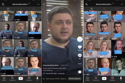 «Социальный вывих»: астраханка поднимает тему дискриминации - ast.mk.ru - Москва - Санкт-Петербург - Астрахань - Самара