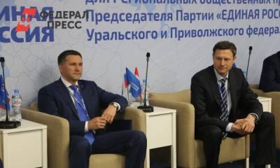 «Мы сократили расстояния»: прикамская общественная приемная поделилась опытом работы - fedpress.ru - Пермь