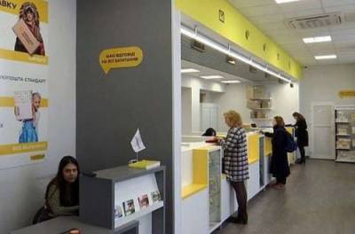 Игорь Смелянский - "Укрпочта" покупает банк - from-ua.com
