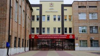 В Вологодском институте права и экономики прокомментировали ЧП с отравлением курсантов - vologda-poisk.ru - Вологда