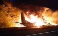 Появились записи переговоров перед падением Ан-26 - vlasti.net - Харьковская обл. - Харьков