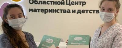 В Раменском округе отметили Международный день семьи - runews24.ru - городское поселение Раменский