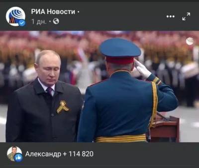 Владимир Путин - Украинского военкома травят за «лайк» новости о параде Победы в... - politnavigator.net - Москва - Украина - Крым - Херсон