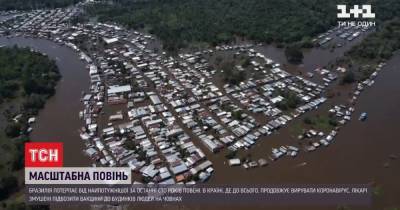 Невиданное наводнение в Бразилии коснулась 350 тысяч человек - tsn.ua - Бразилия - Индонезия