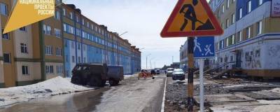 В Анадыре начали ремонтировать улицу Тевлянто - runews24.ru - Чукотка - Анадырь